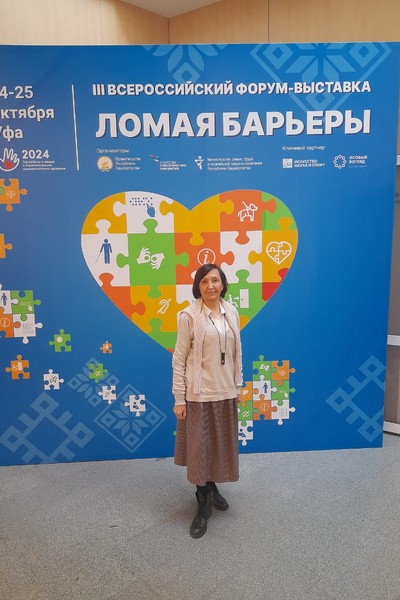 Белова Винера Хиямутдинова